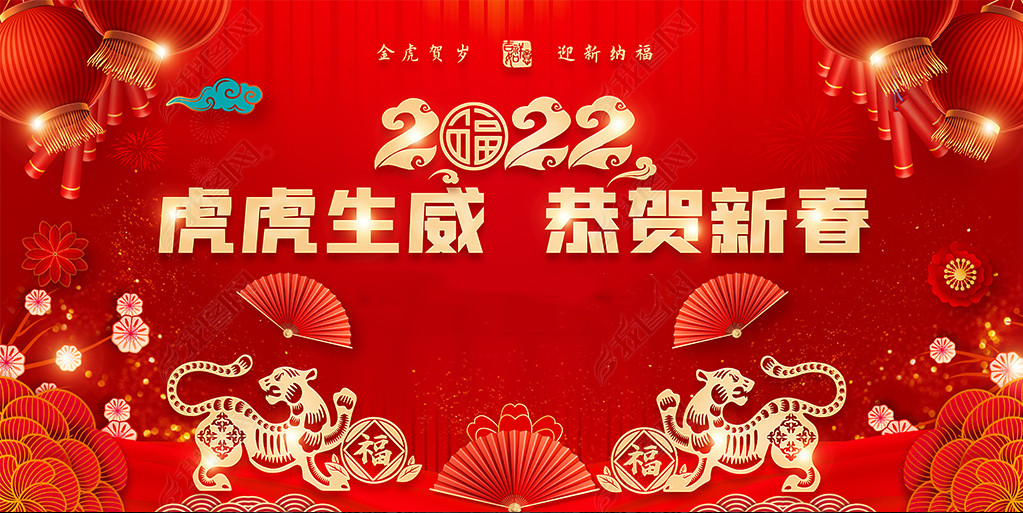 江蘇昱博自動(dòng)化設(shè)備有限公司祝全國(guó)人民虎年吉祥！.jpg