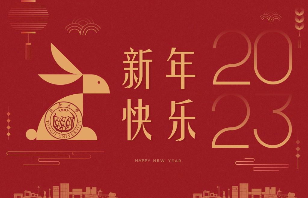 昱博自動(dòng)化祝全國人民新年快樂！.jpg