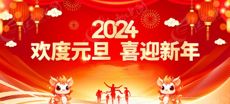 昱博自動化向全國人民恭賀新年！.png